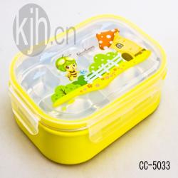 美時(shí)不銹鋼密封飯盒（5